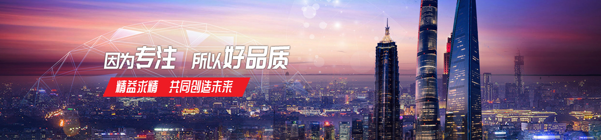 星空体育·(中国)官方网站-登录入口
