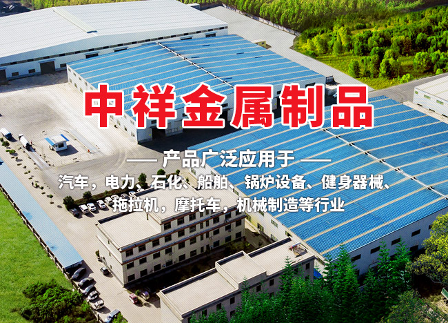 星空体育·(中国)官方网站
