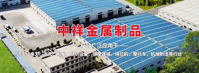 星空体育·(中国)官方网站